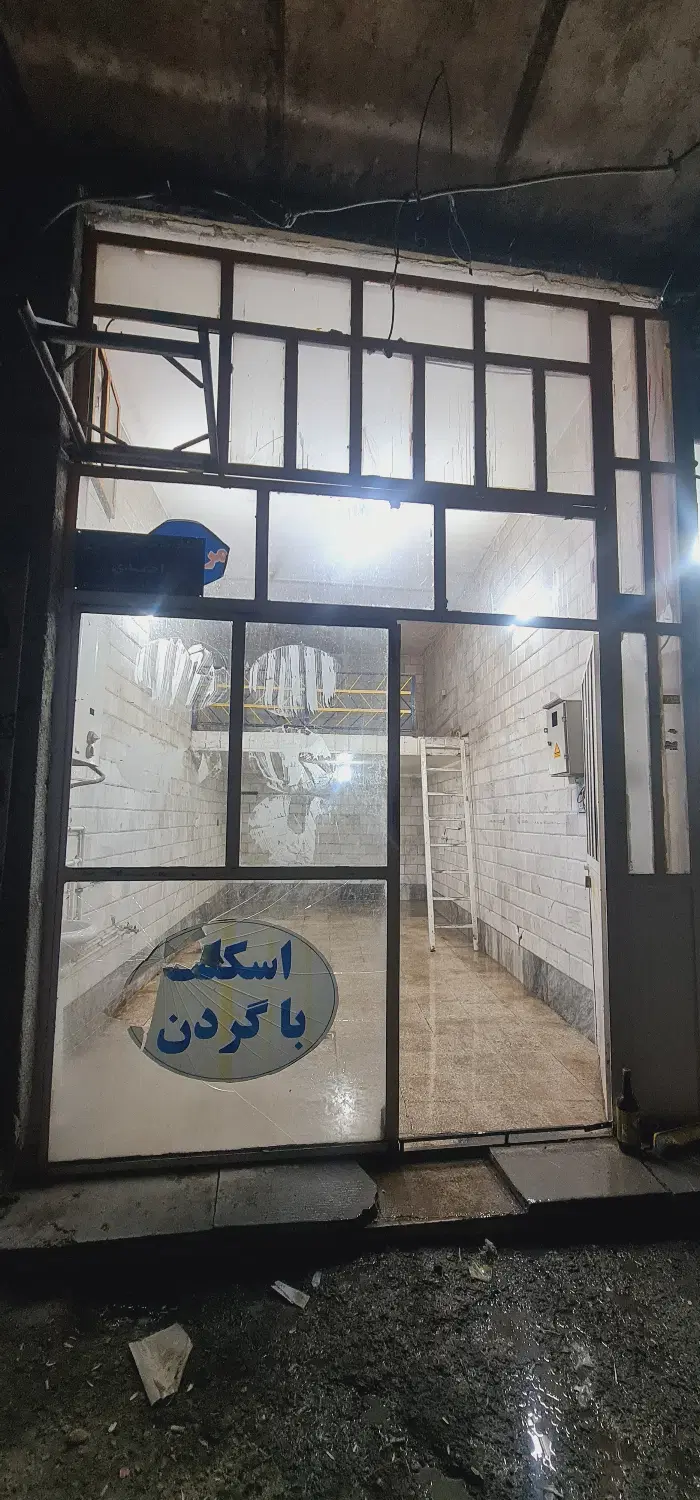 مغازه ۲۵ متری سیاه سنگ
