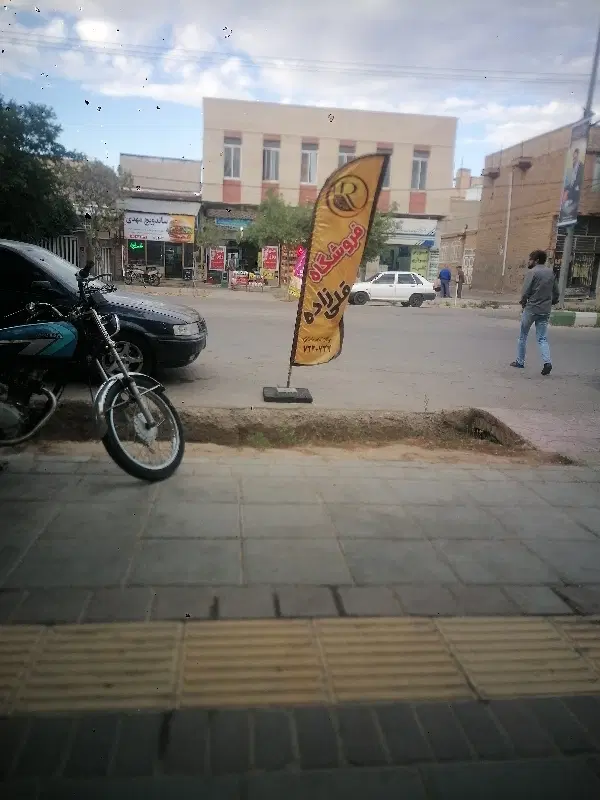 اجاره  ویلایی  امام رضا مشاور املاک سپهر