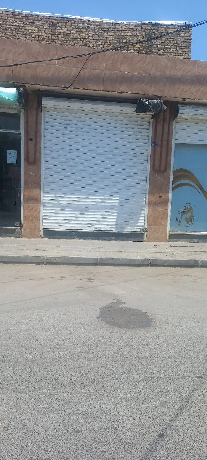 مغازه فروشی