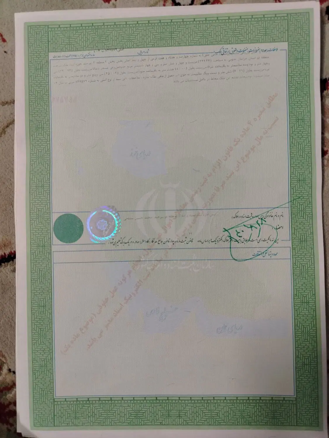 فروش یک ساعت آب با زمین کشاورزی   شمس آباد بیرجند