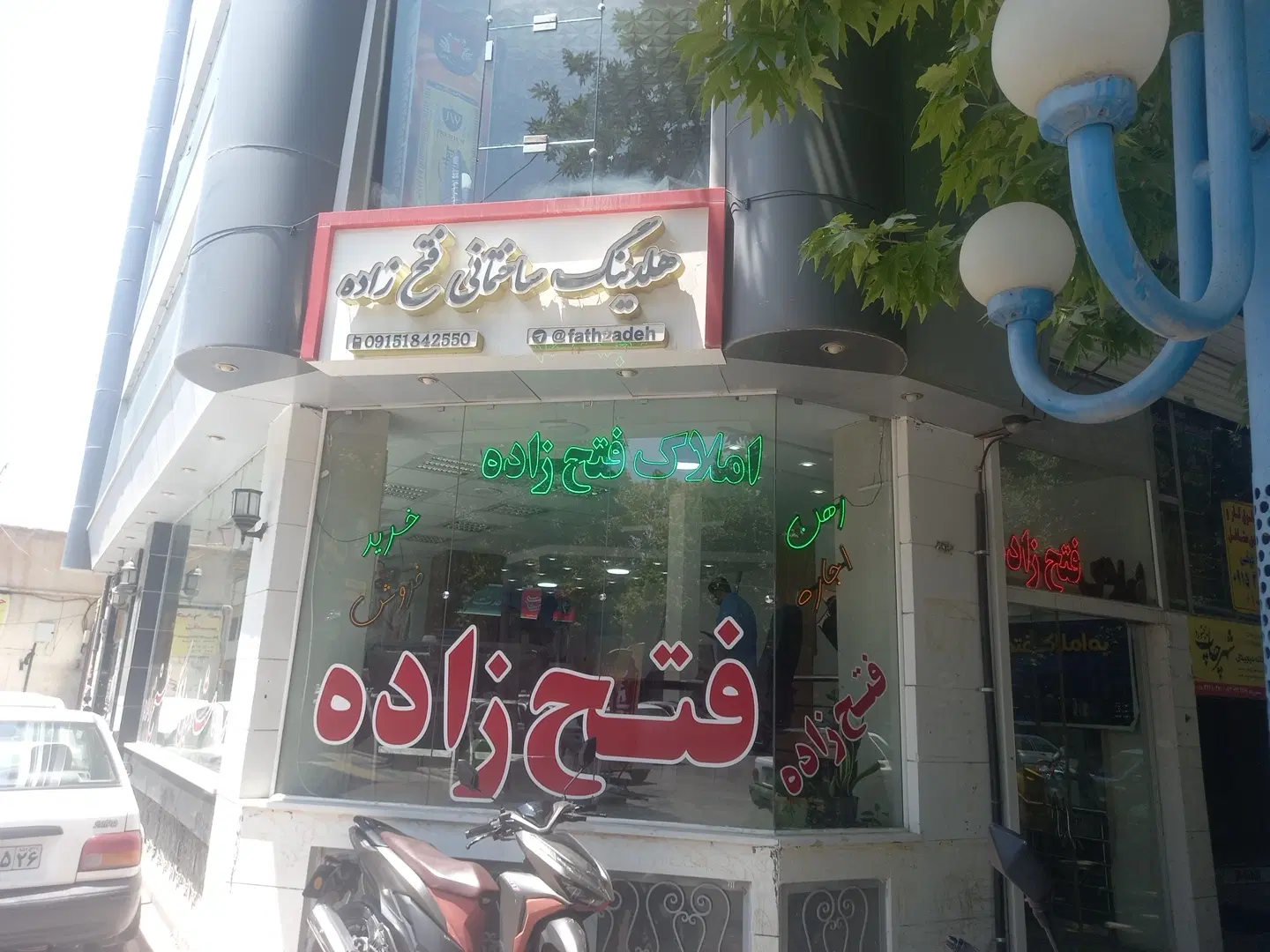رهن واجاره مرکز شهر