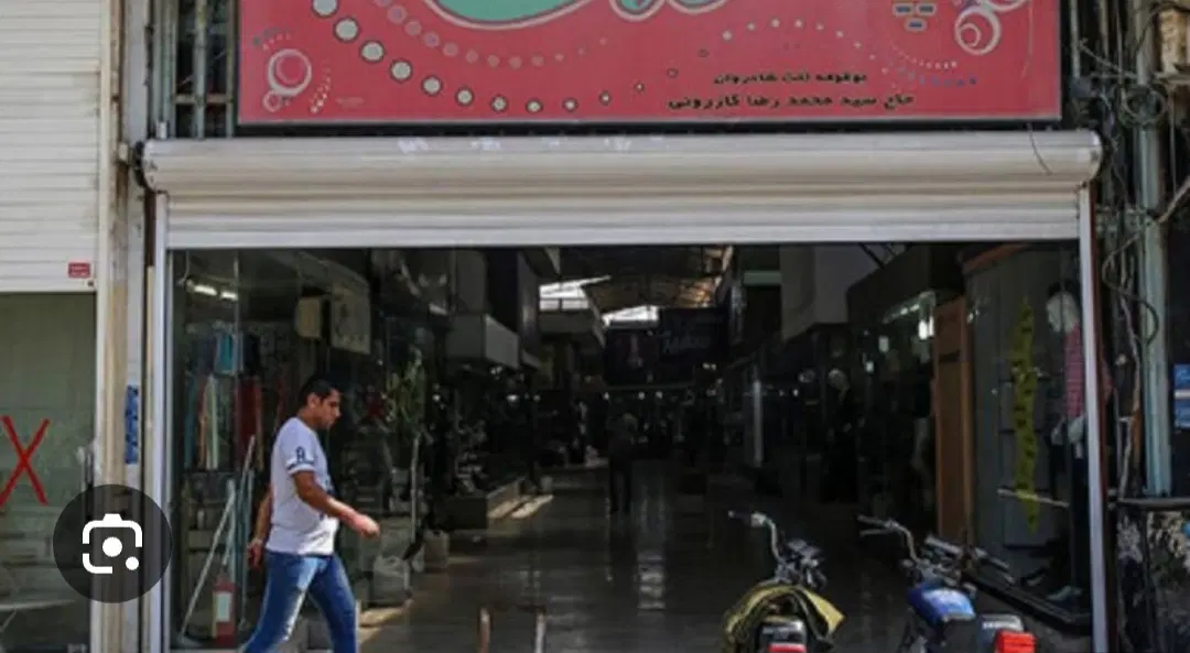 فروش مغازه پاساژ ملت