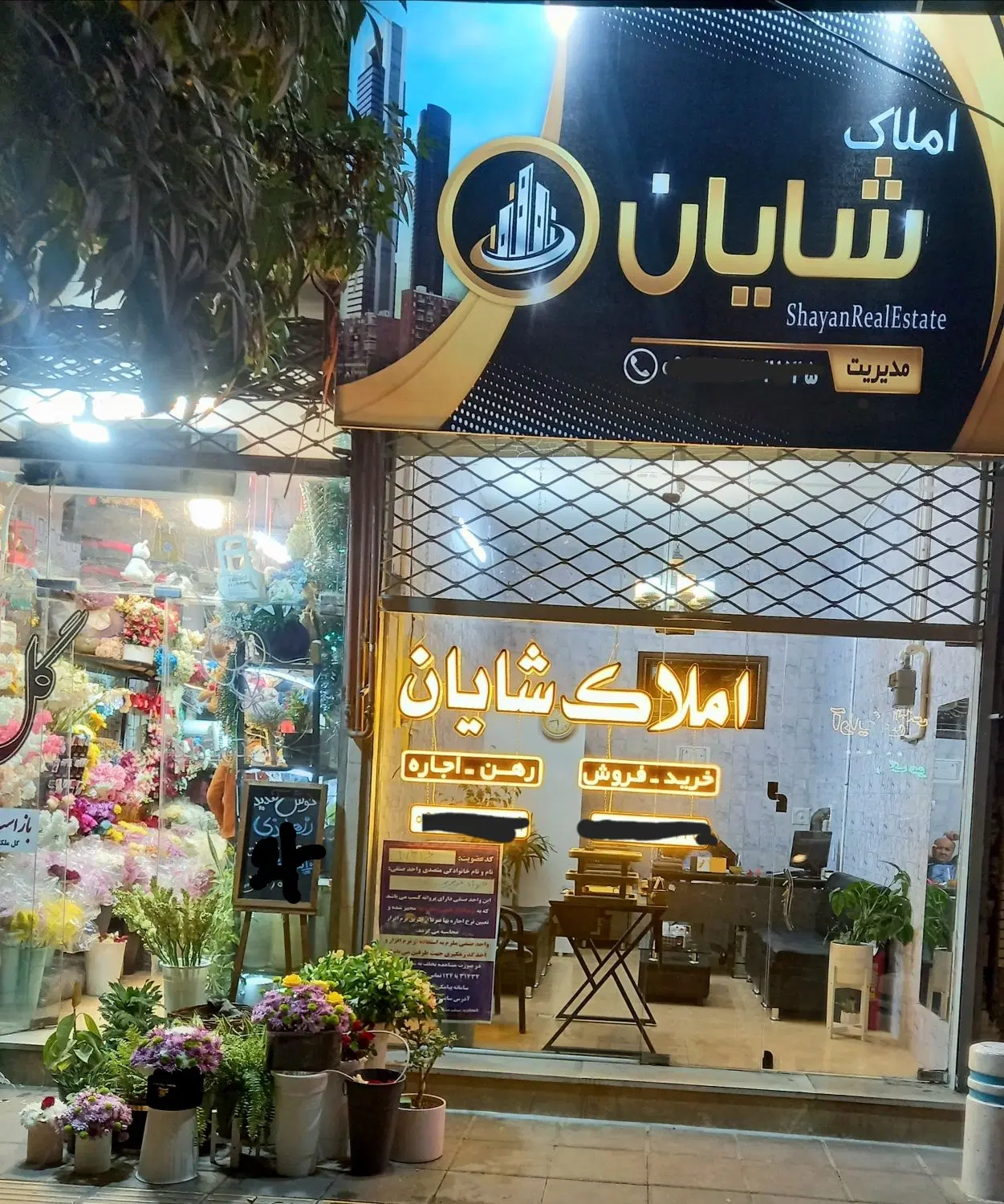 ۸۰ متری تمیز