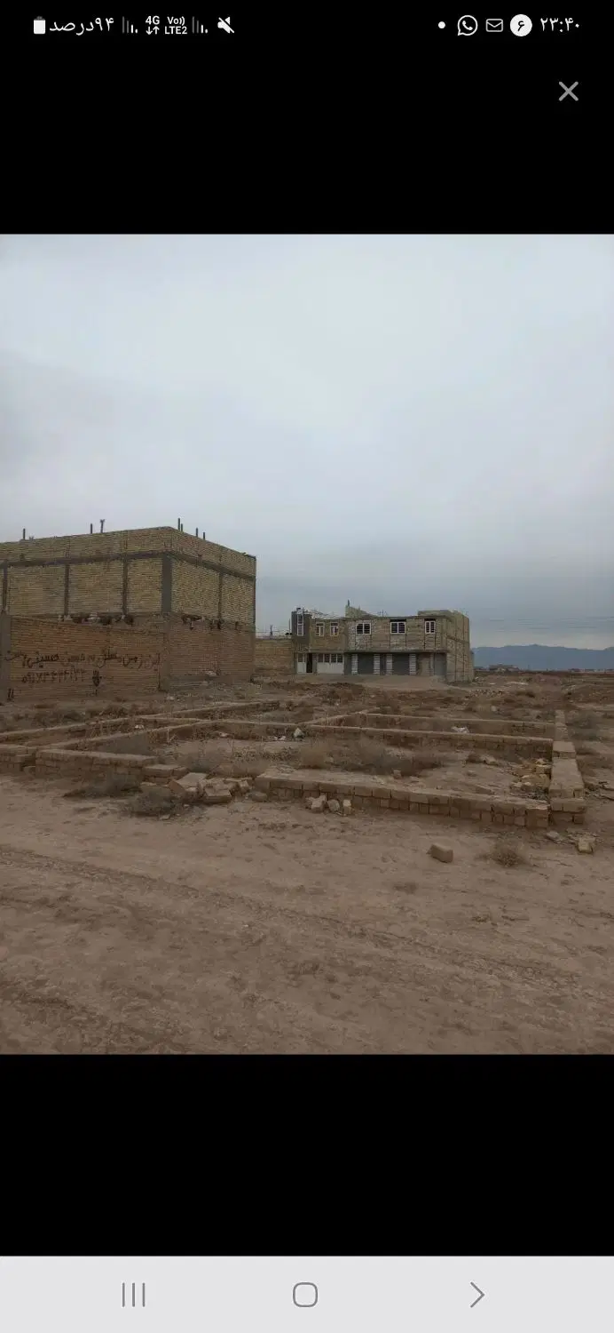 زمین عابدی