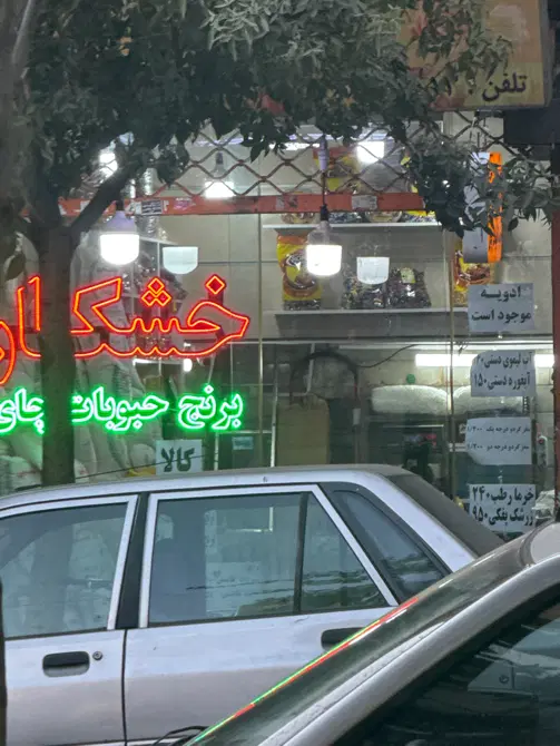 اجاره زیر پله در چاراگلی