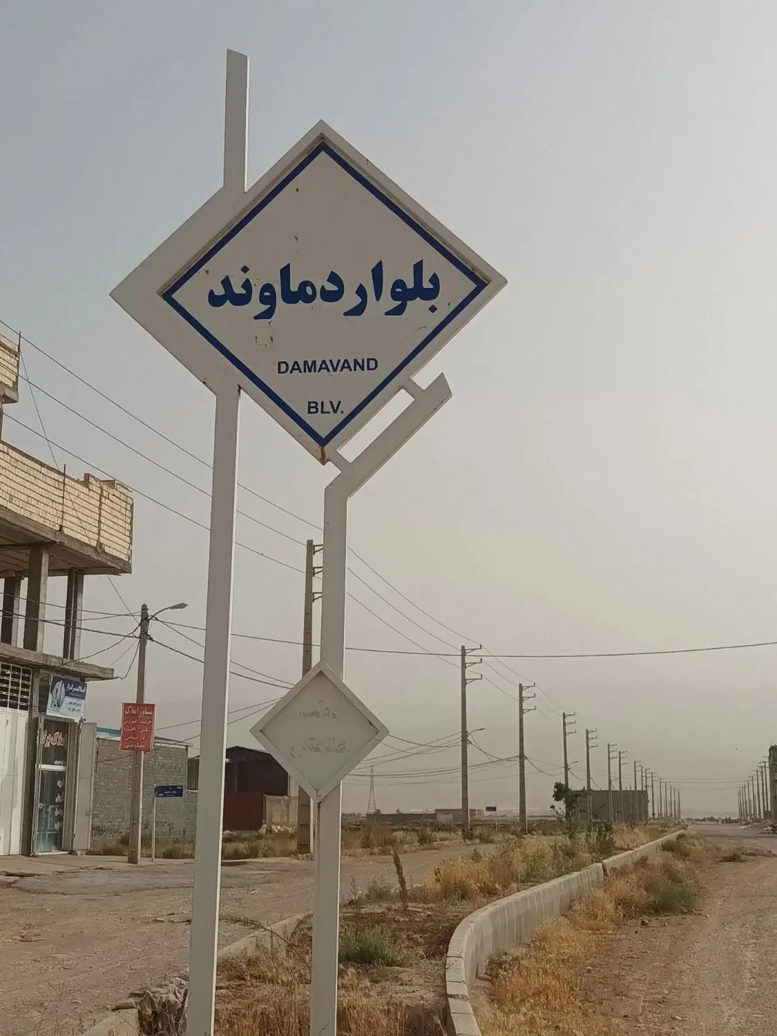 زمین   دماوند جرسقان