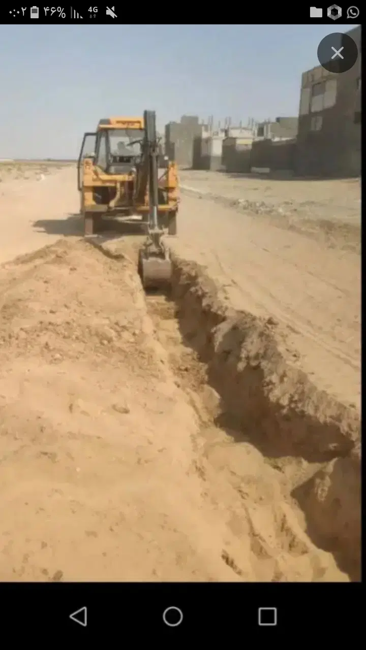 زمینخزگیما