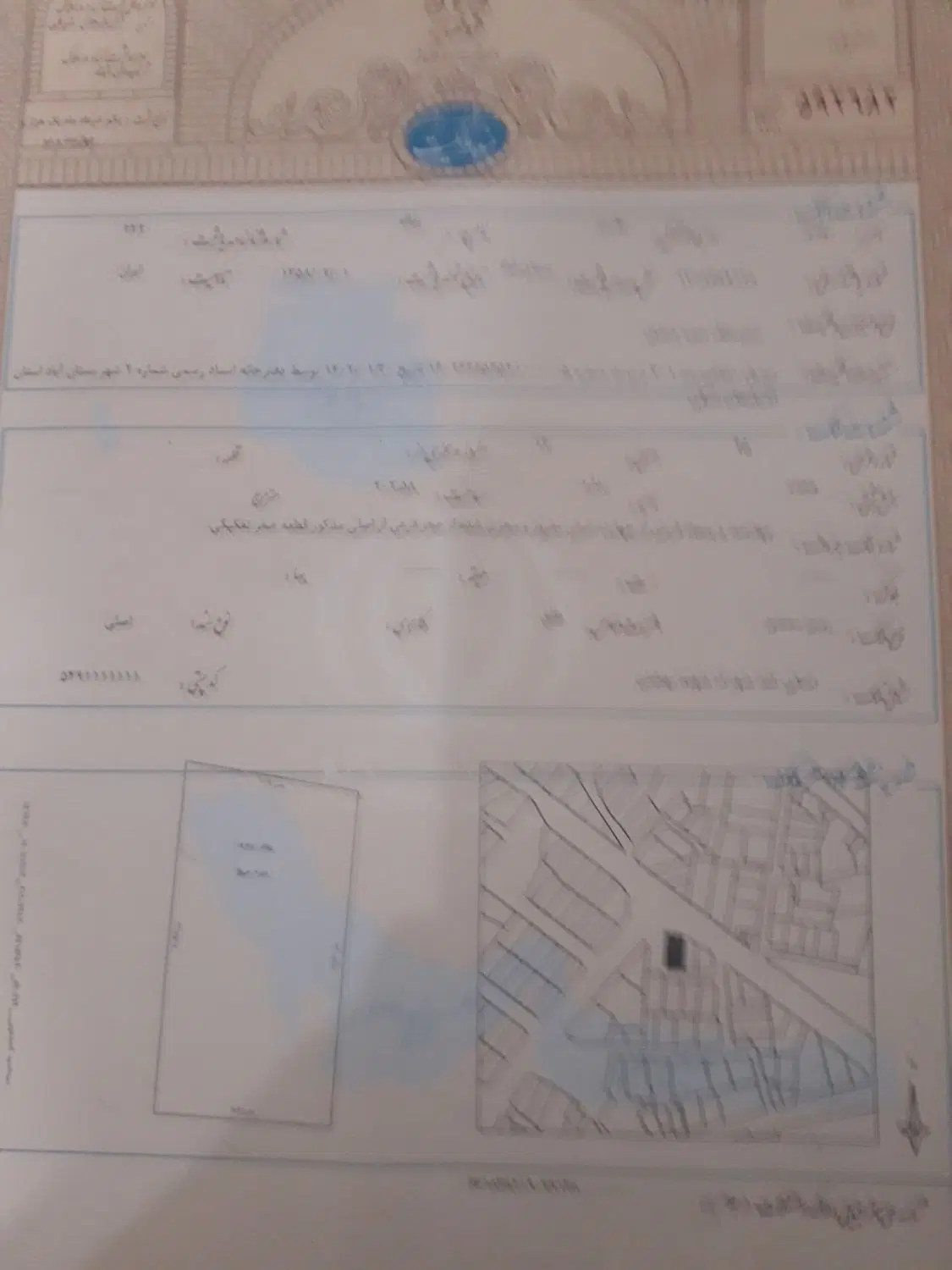 زمین مسکونی