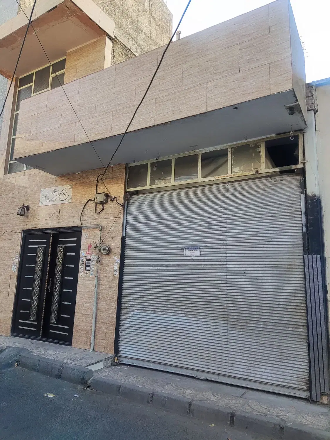 فروش ملک کلنگی