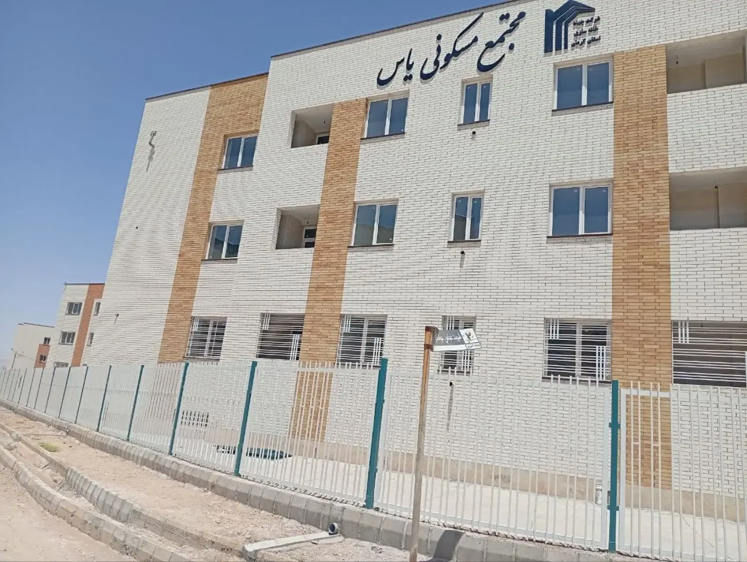 معاوضه آپارتمان