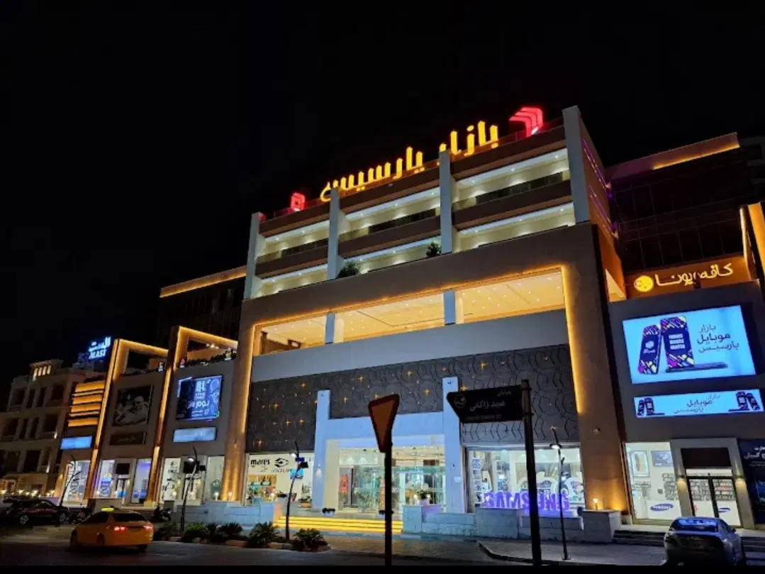 فروش غرفه تجاری مرکز شهر