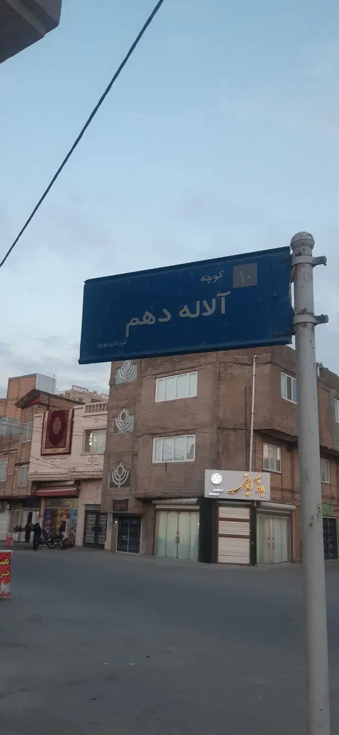 معاوضه خانه ویلایی
