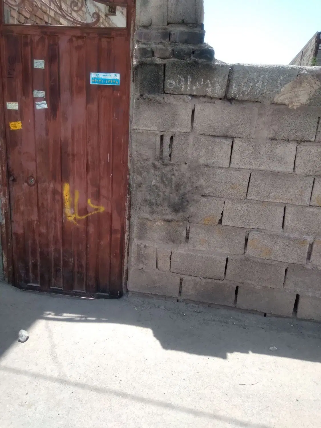 فروش یک زمین حصارکشی با امتیازات قانونی برق وگاز