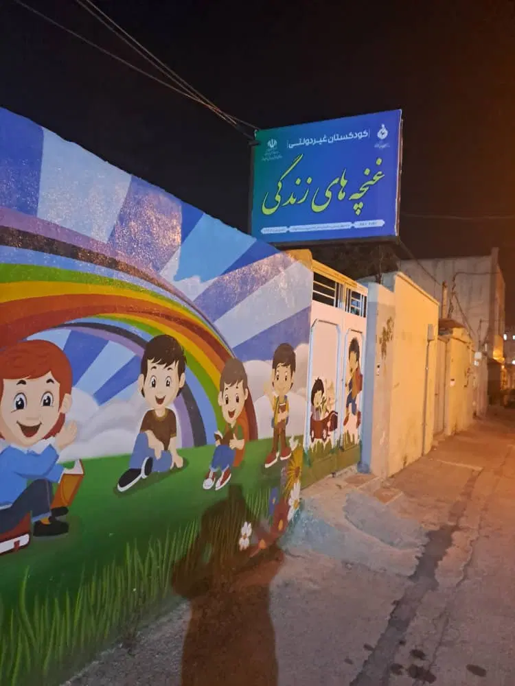 فروش خونه ویلایی