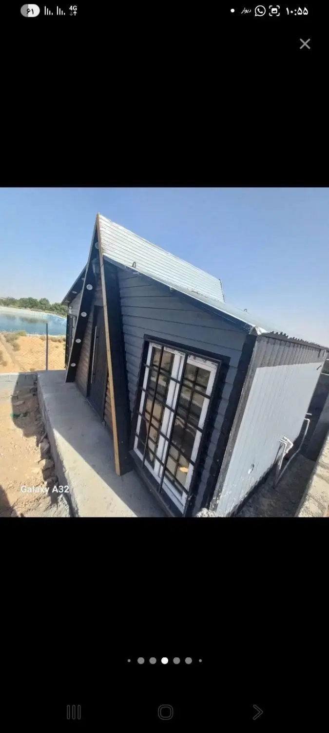 یک تکه از طبیعت