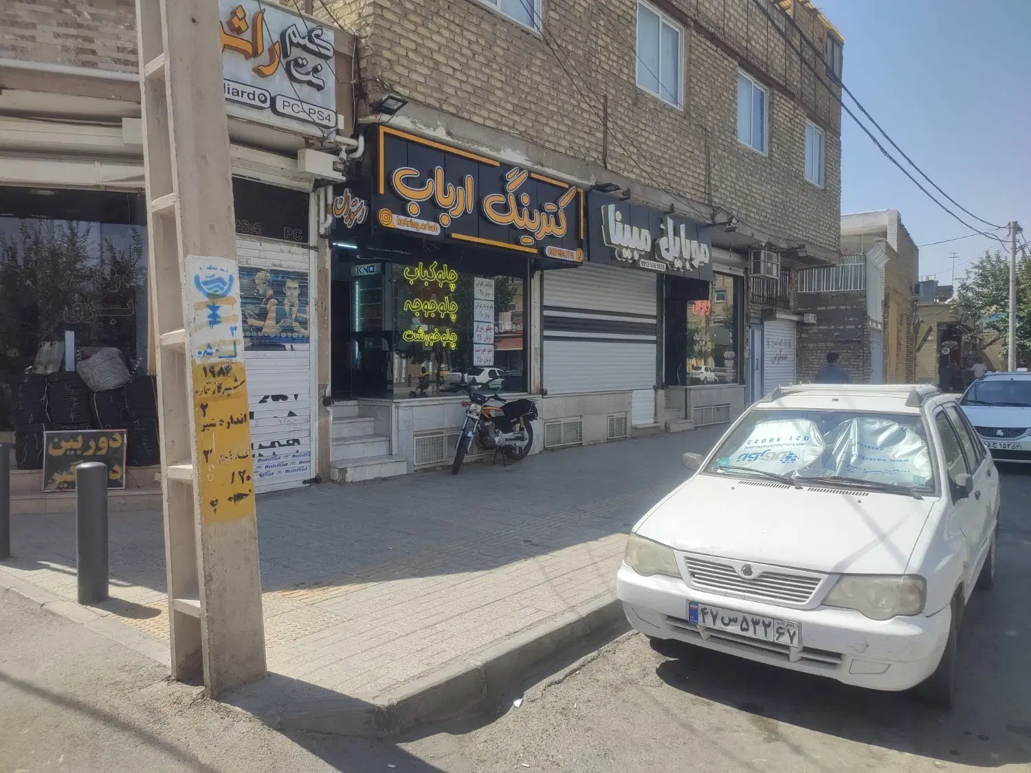 220 متر دو طبقه بر آل محمد تجاری با تمام امکانات