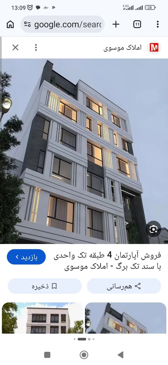 فروش آپارتمان سه خواب متراژ متوسط کوی امیریه