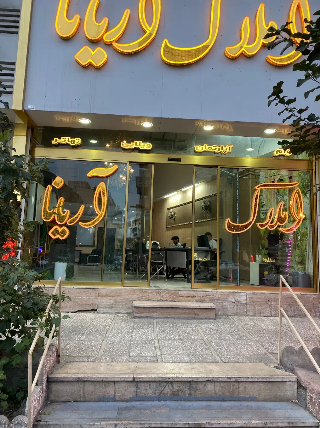 اپارتمان فروش شهرک بنفشه نوساز تک واحدی
