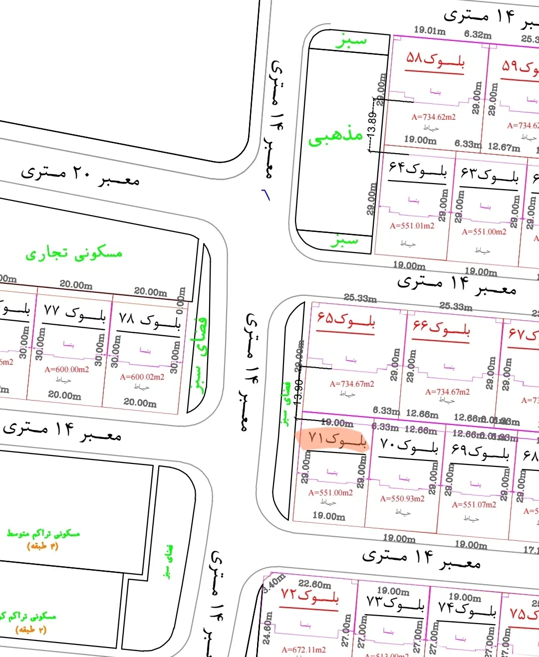 123 مترمربع فاز سوم تعاونی مسکن 04
