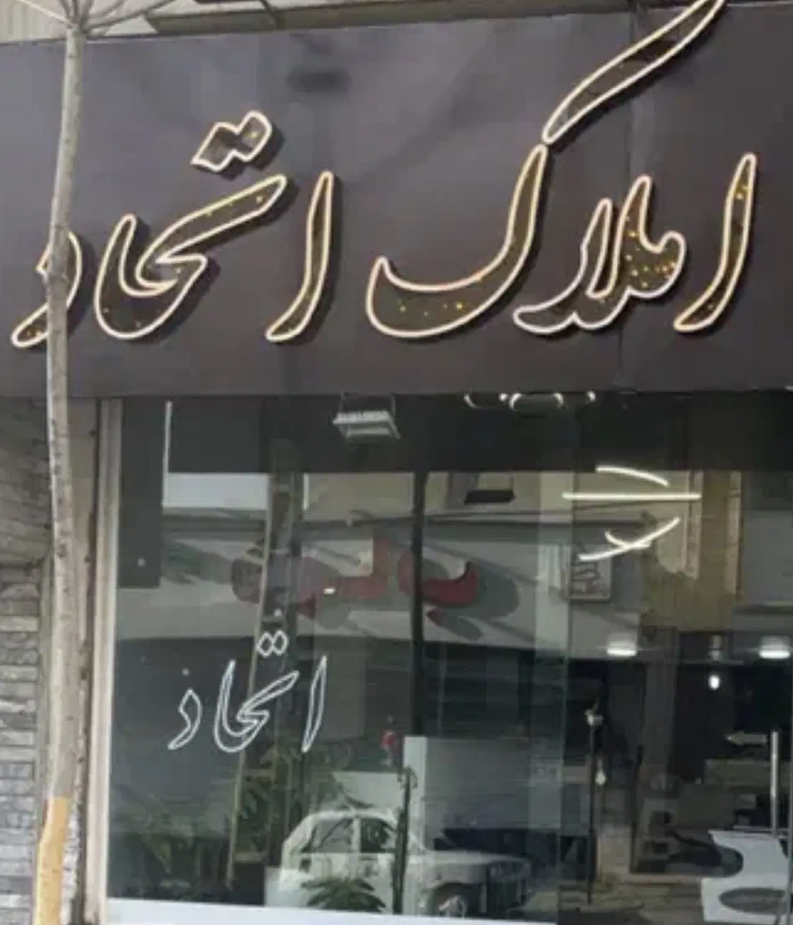 اجاره مغازه