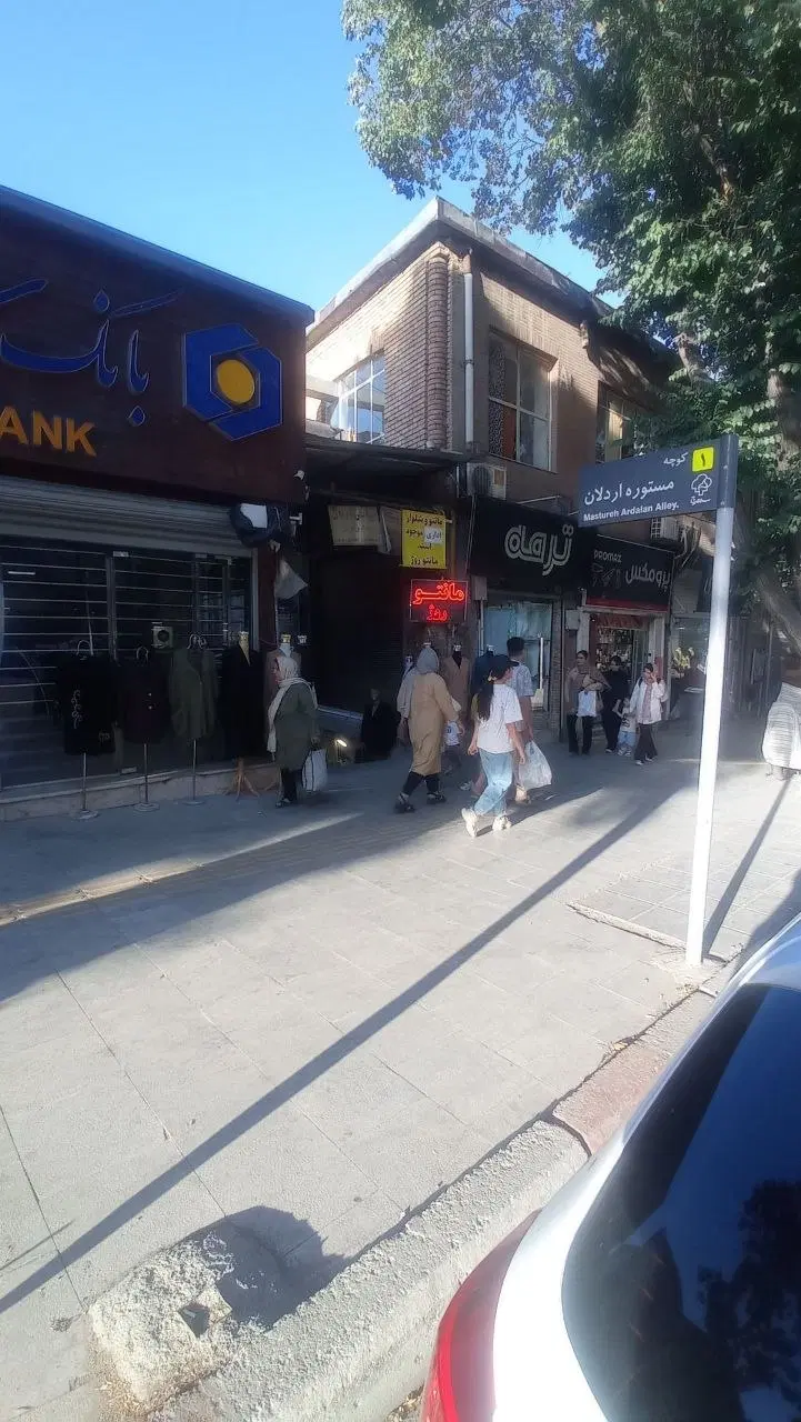 فروش ۳دانگ مغازه ۳۳ متری خیابان شاپور