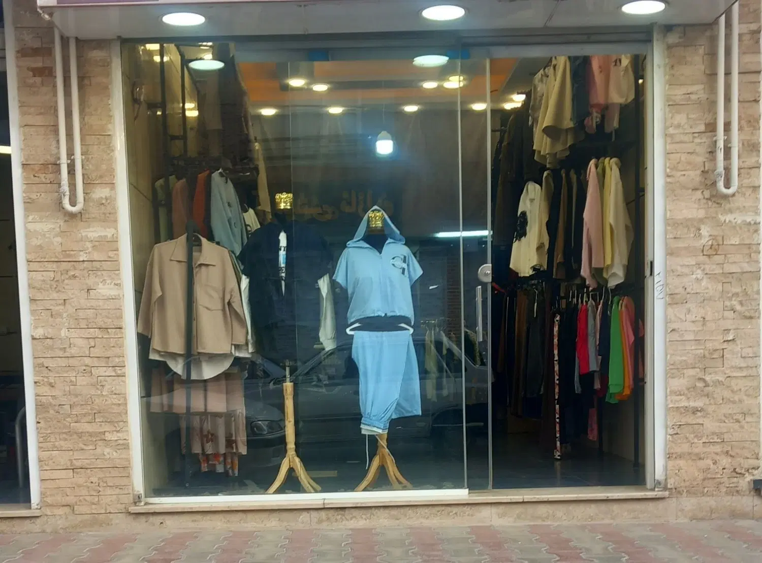 مغازه تجاری شهرک دانش