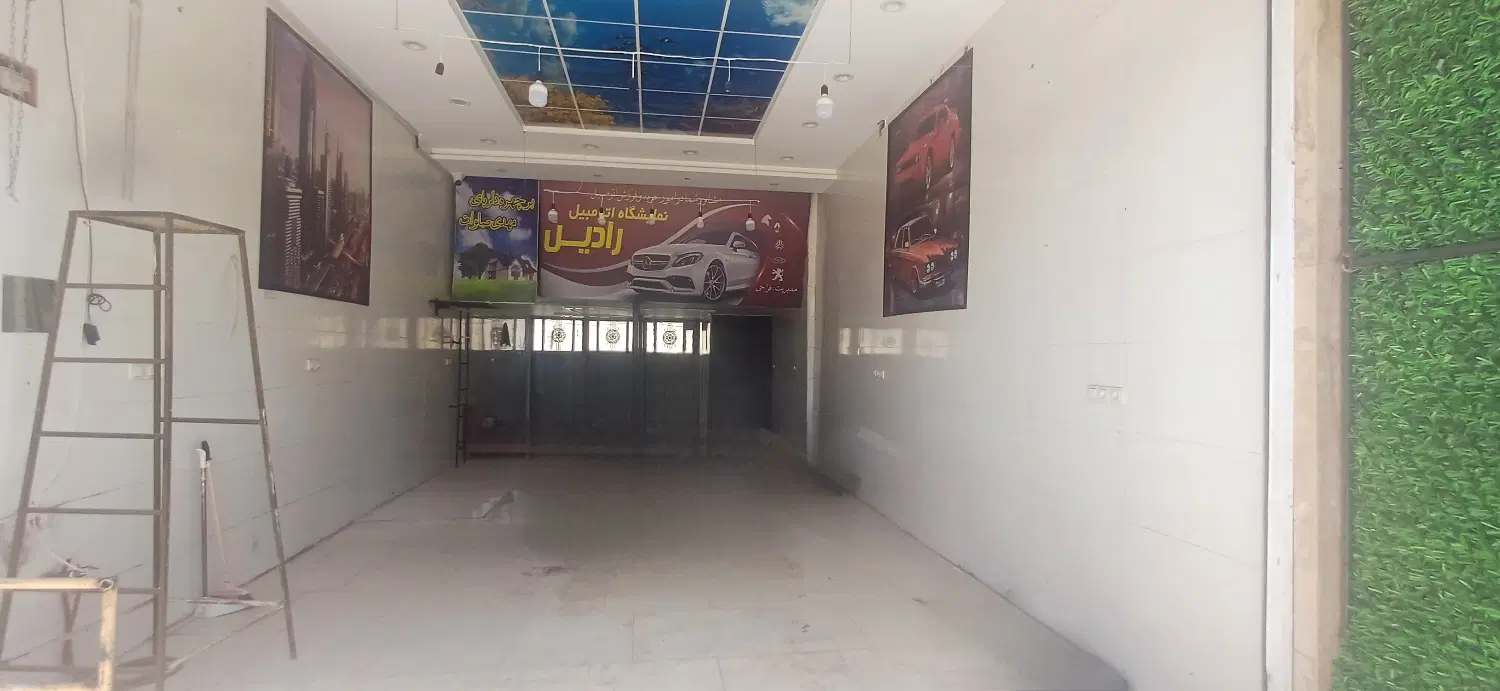 مغازه