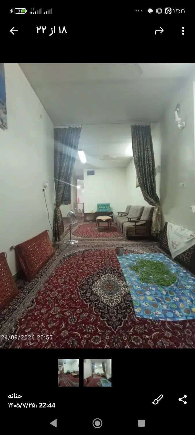 فروش منزل ویلایی لقمان