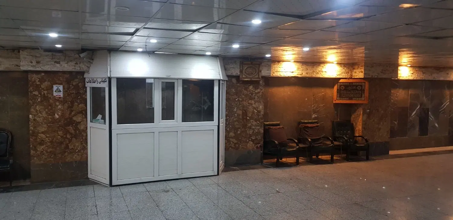 واحد مسکونی موقعیت اداری
