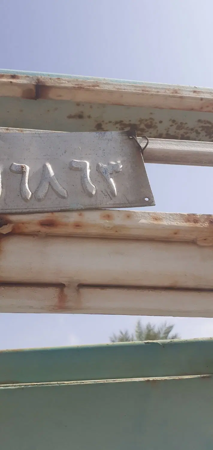 خانه قدیمی سازرو کلنگی جهت کرایه