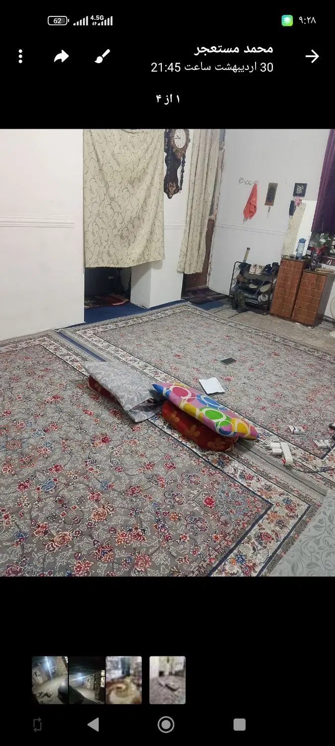 خونه اجاره ای