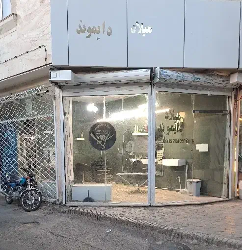 اجاره مغازه