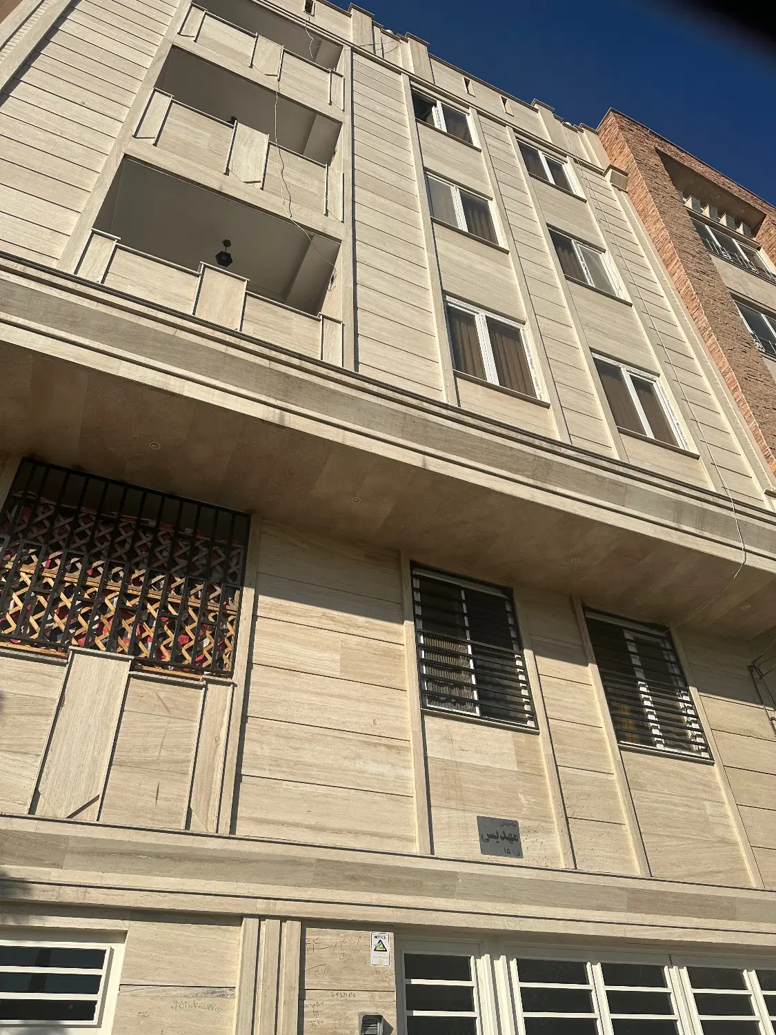 فروش آپارتمان