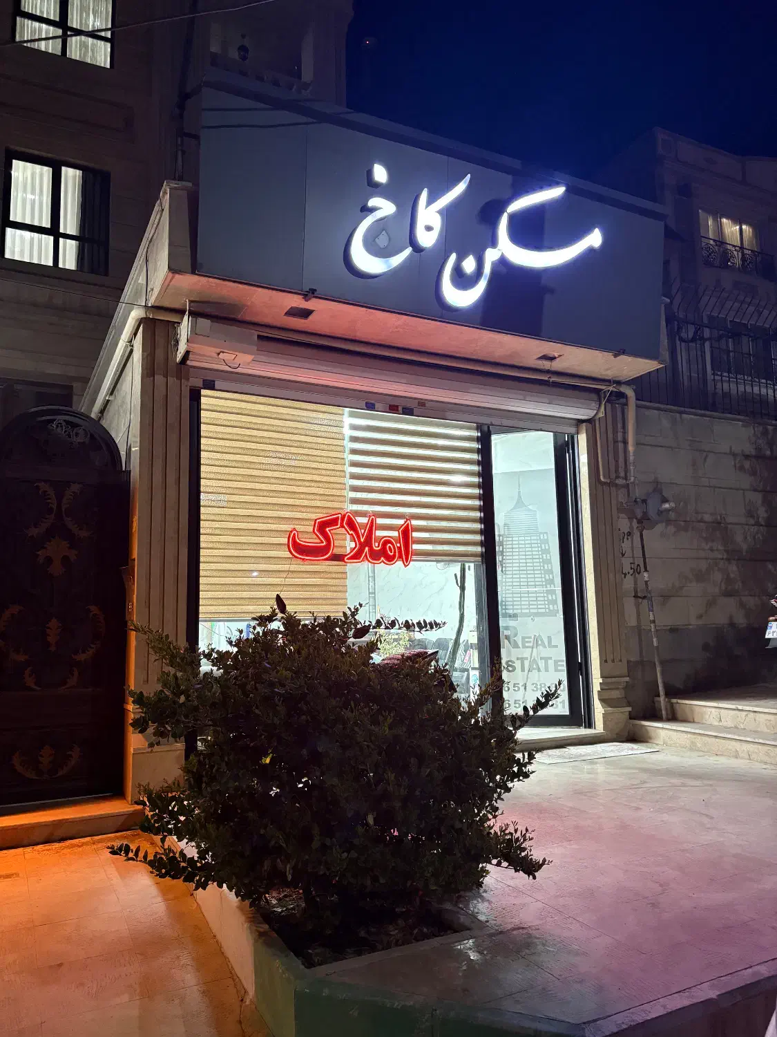 185متر_لوکس_تکواحد_آماده تخلیه