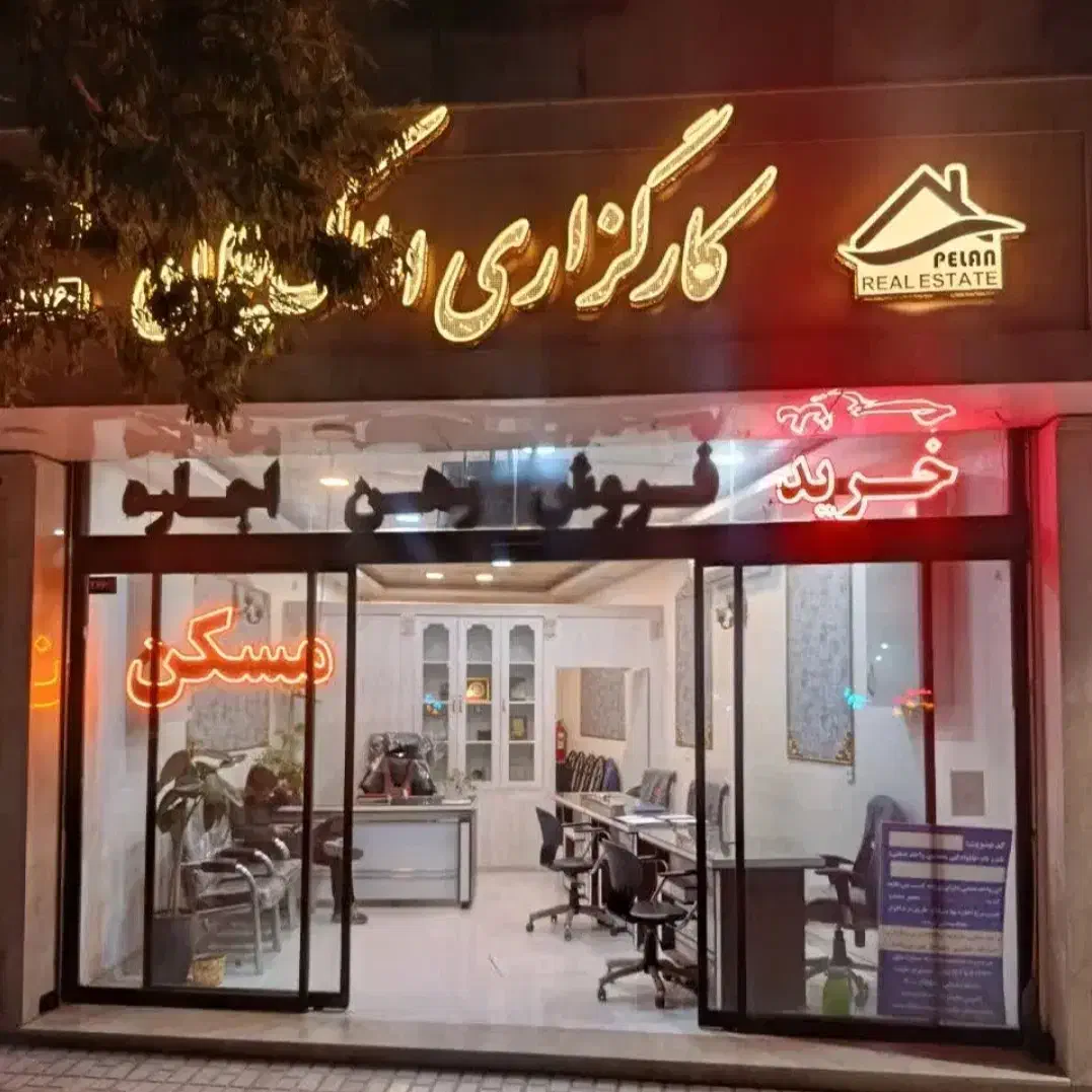 90متر_با پارکینگ وآسانسور_ صفر