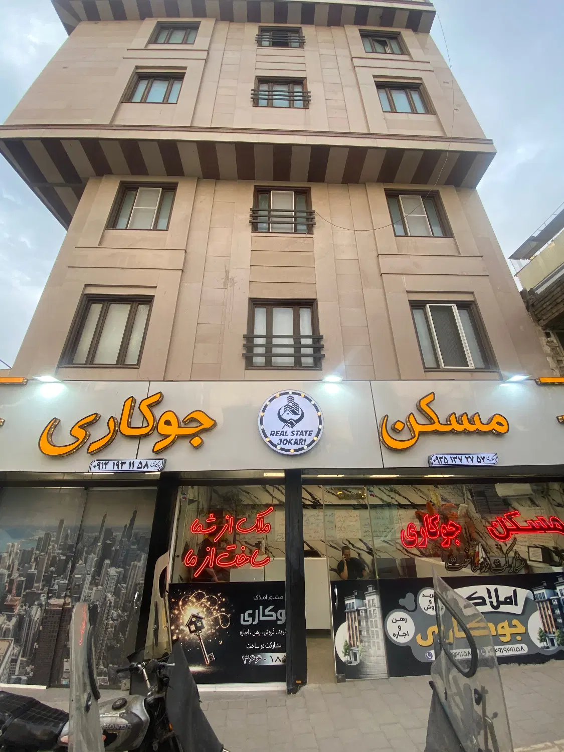 60متر ۵ساله خوشگل خیابان پورعبدی
