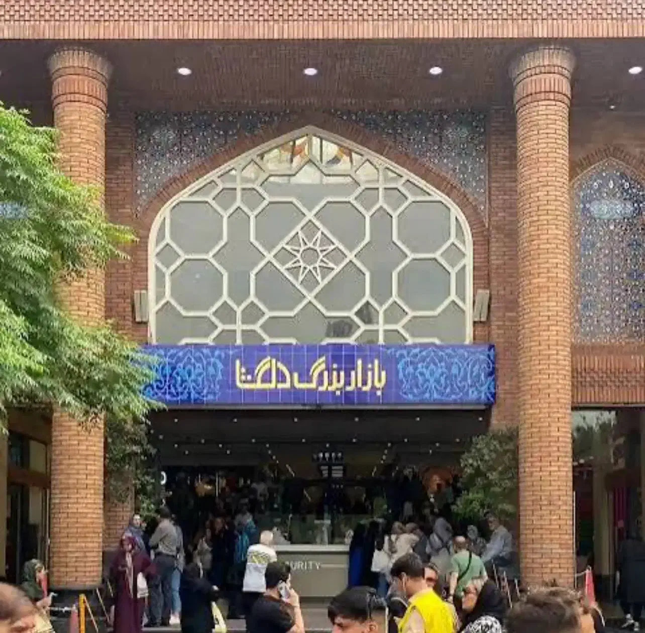مجتمع بزرگ دلگشا بازار