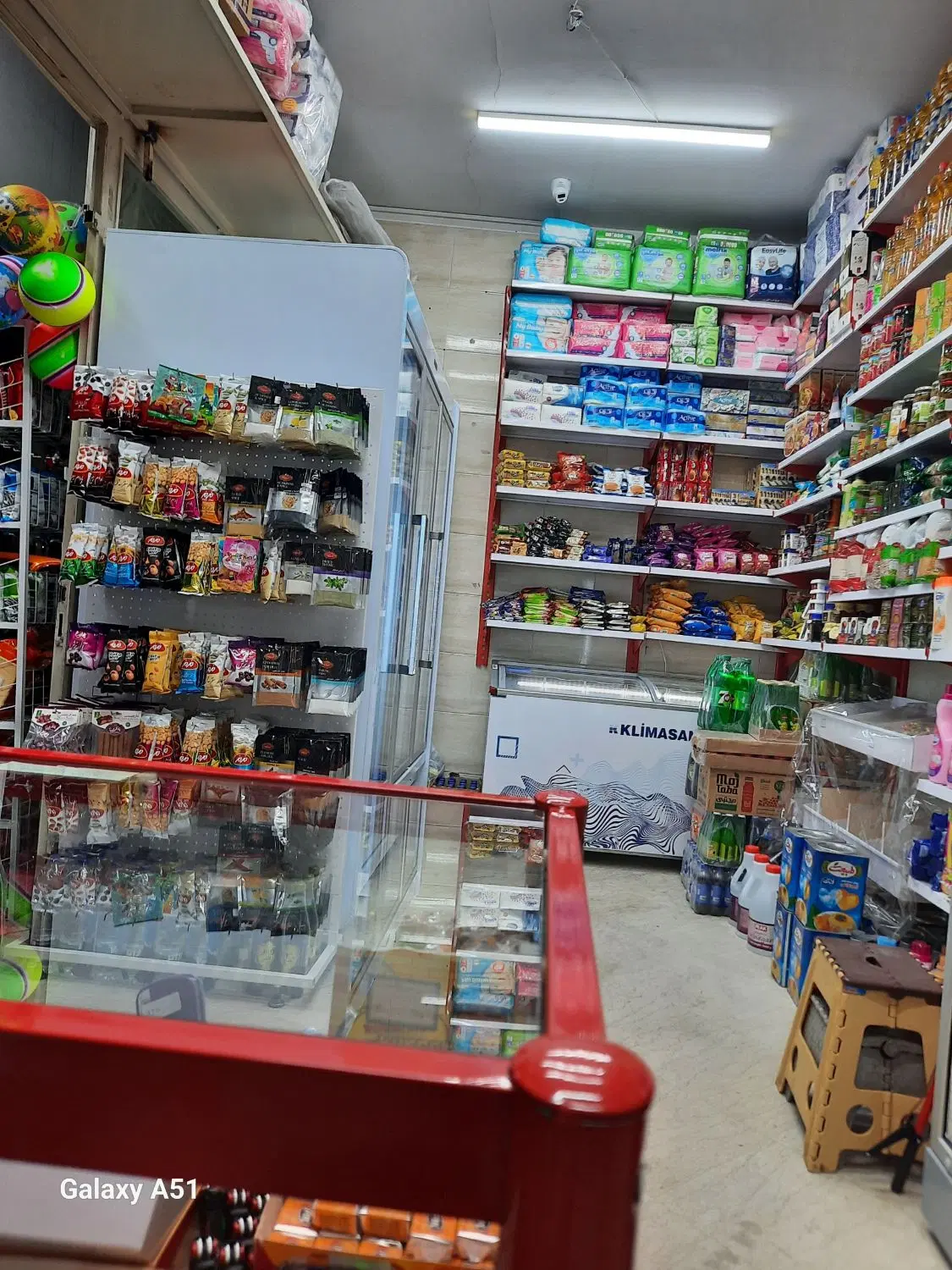 سوپر مارکت با وسایل
