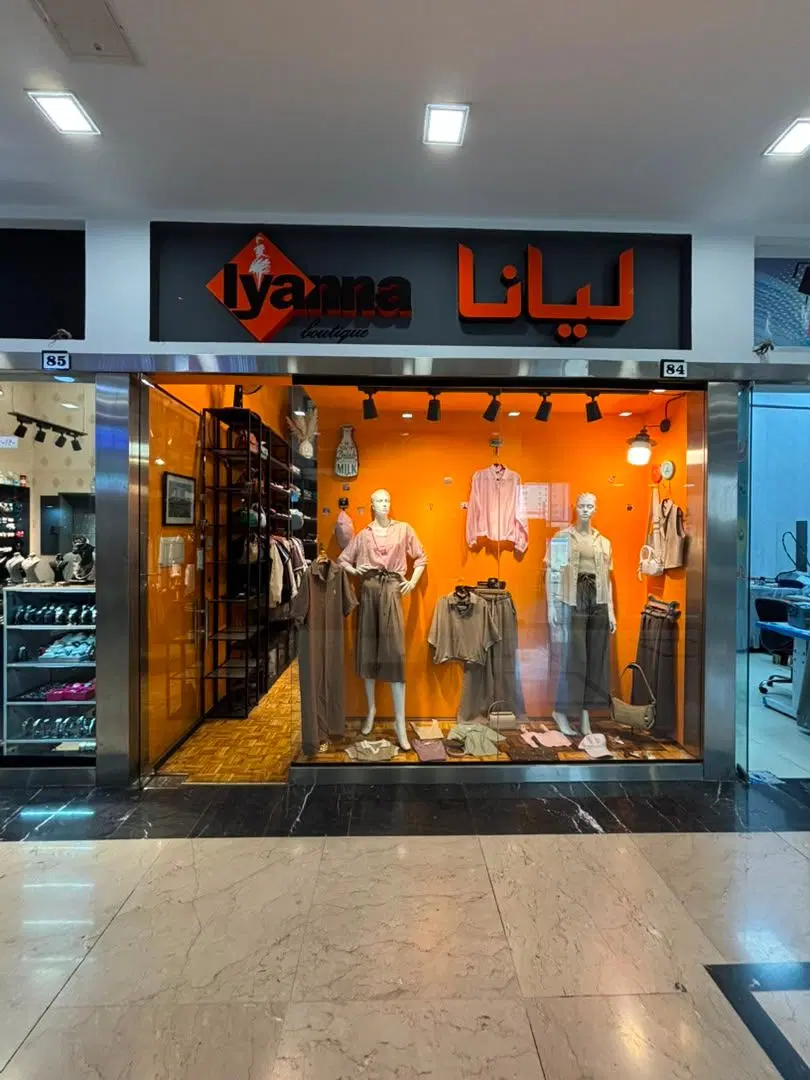 مغازه ۱۶متری با دکور
