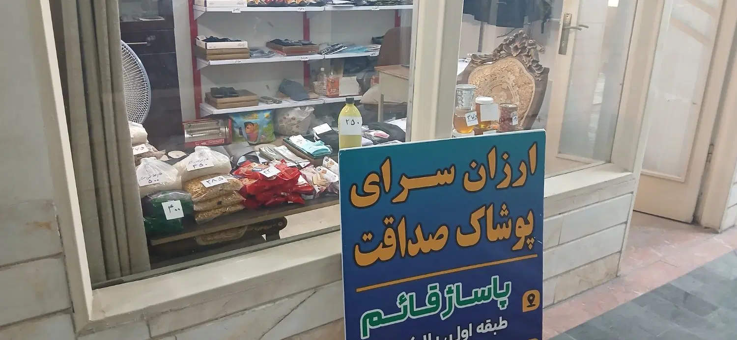 فروش مغازه ۱۲ متری