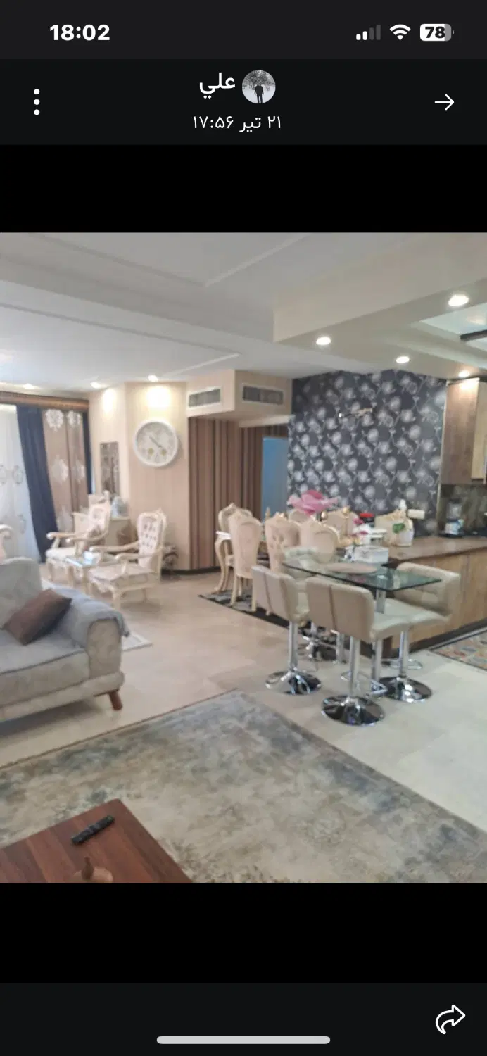 اپارتمان
