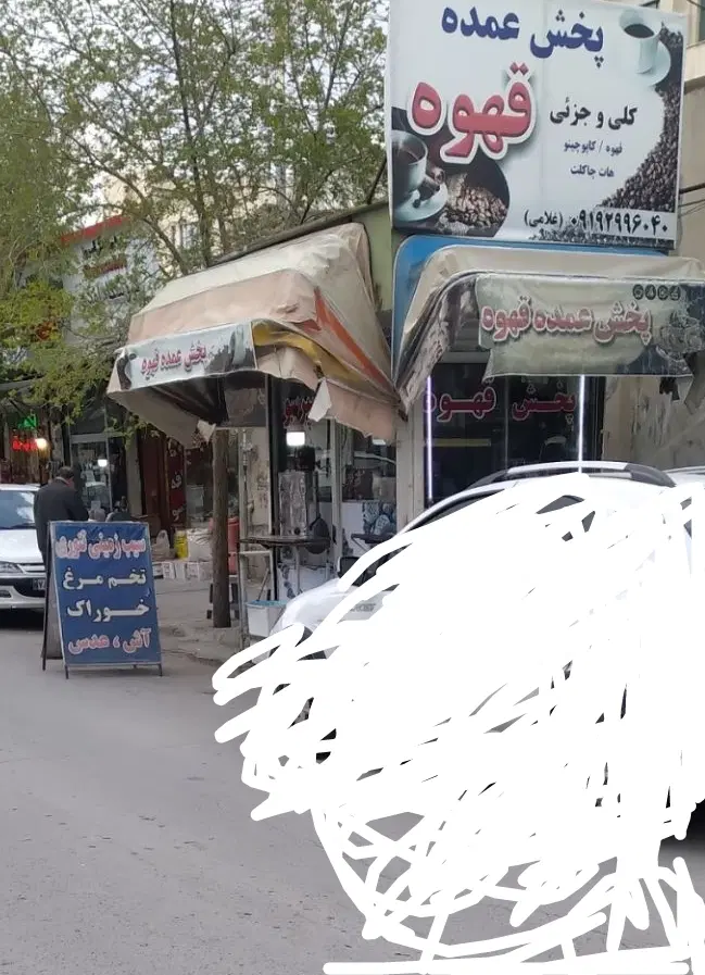 فروش دکه مطبوعاتی واقع در مرکز شهر کرمانشاه