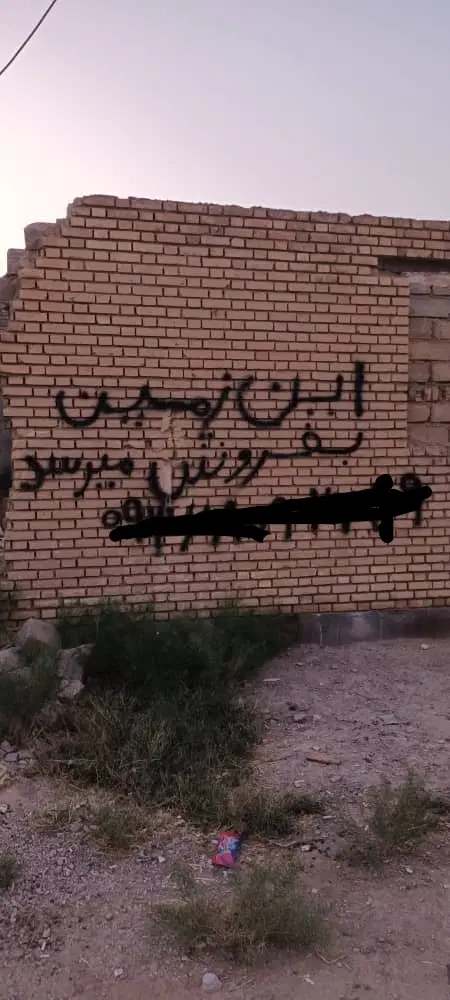فروش زمین در ویس املحه