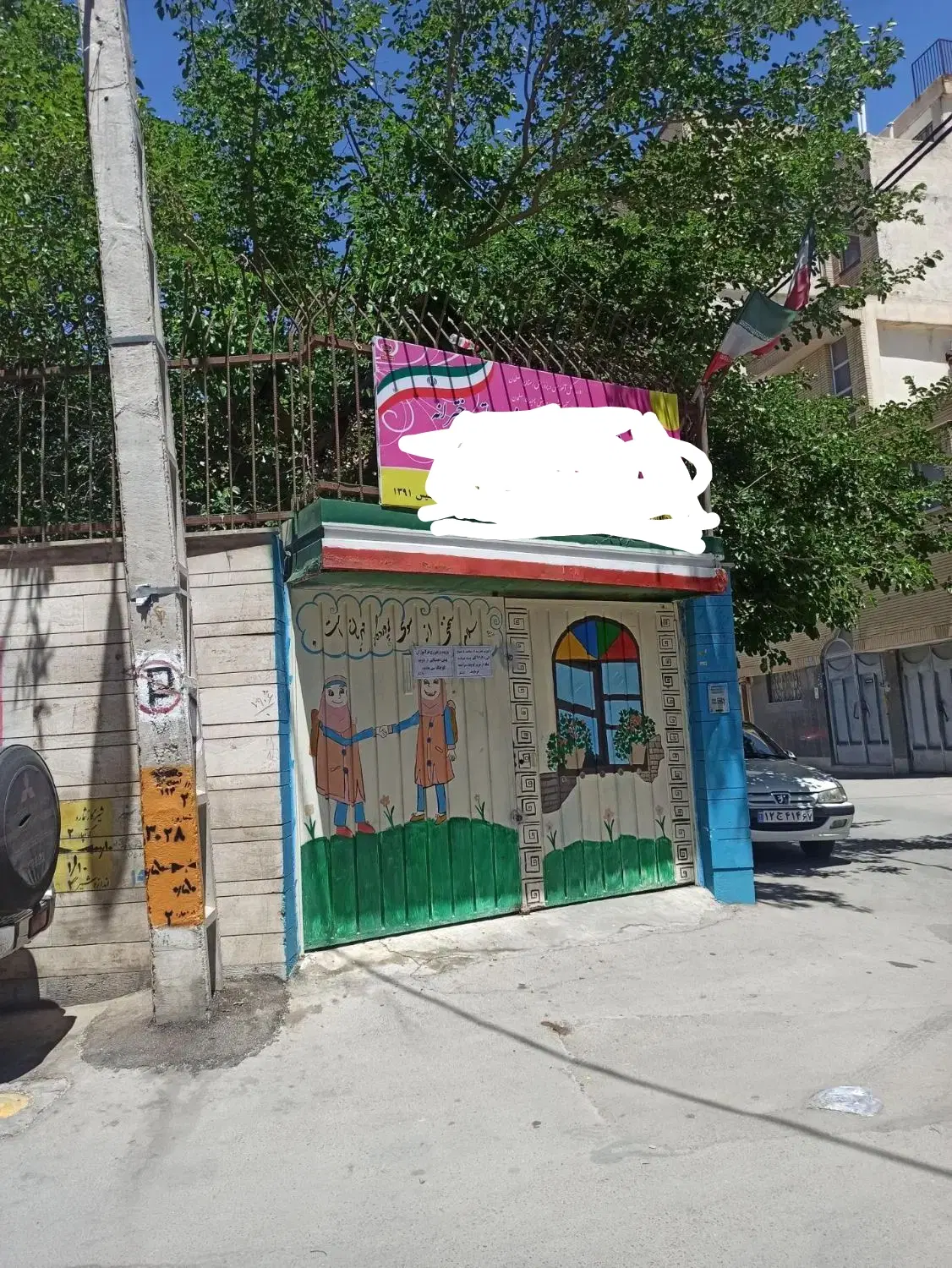 اجاره ویلایی مدرسه غیر انتفاعی دانشگاه آموزشگاه