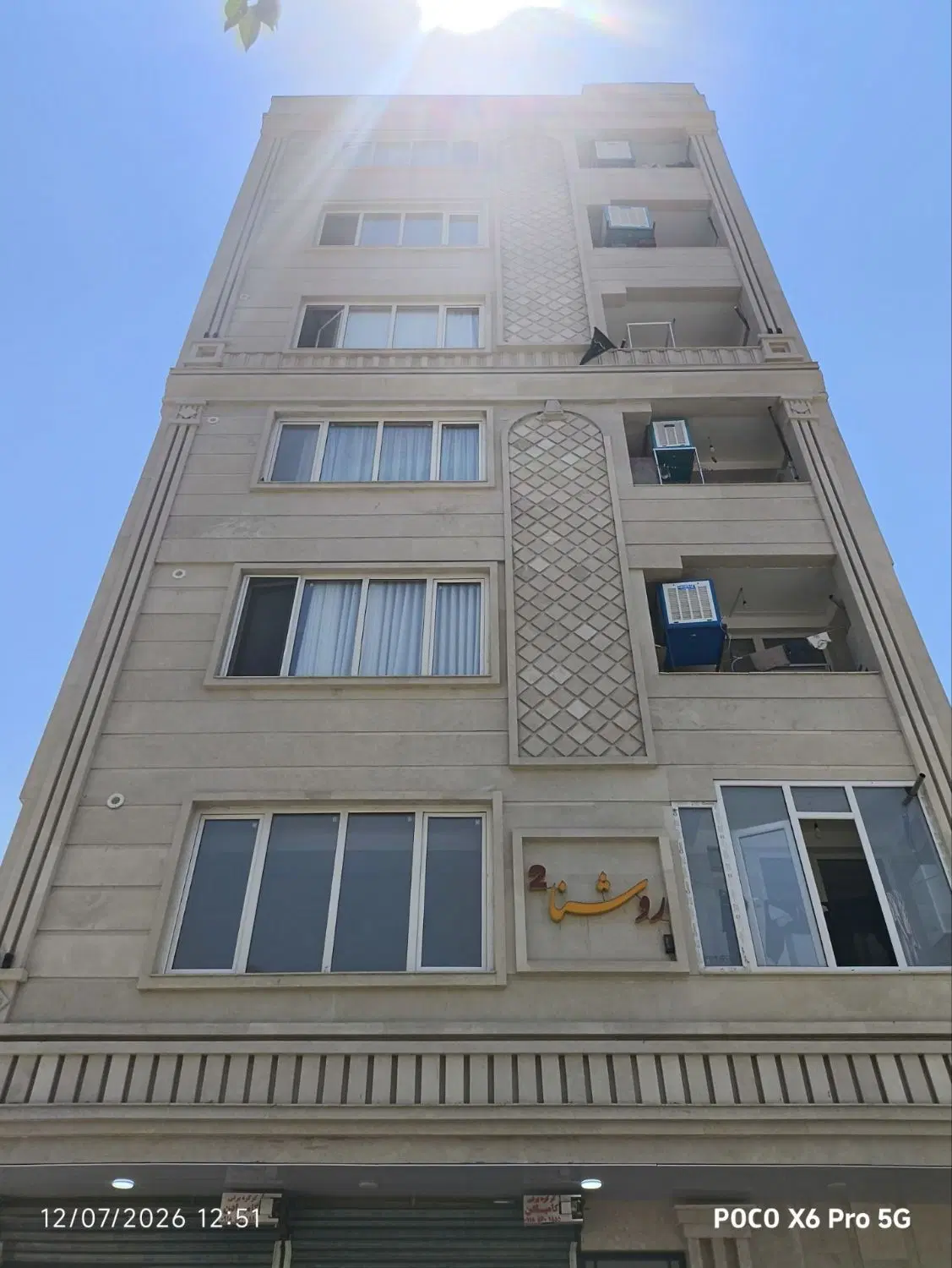 آپارتمان 106 متری شهرک پرواز