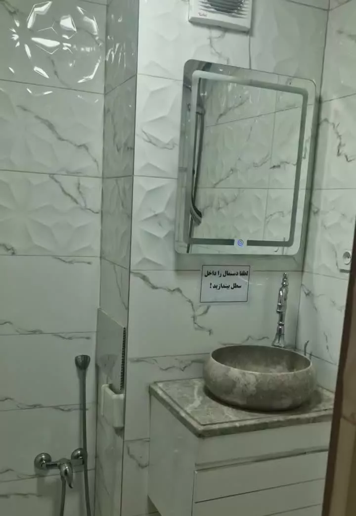 رهن کامل یک واحد ادرای