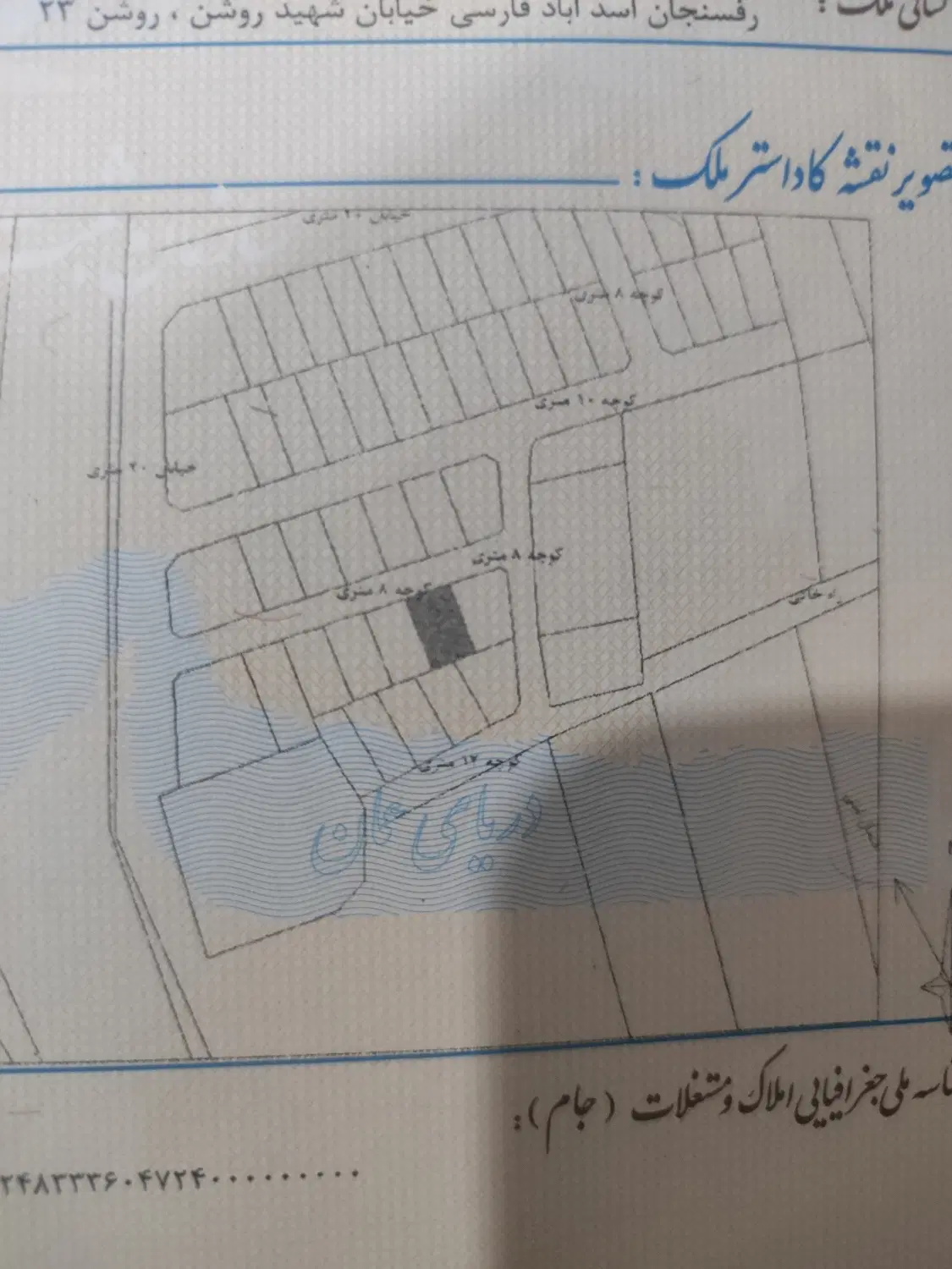 زمین مسکونی خیابان شهید عباس رمضانی