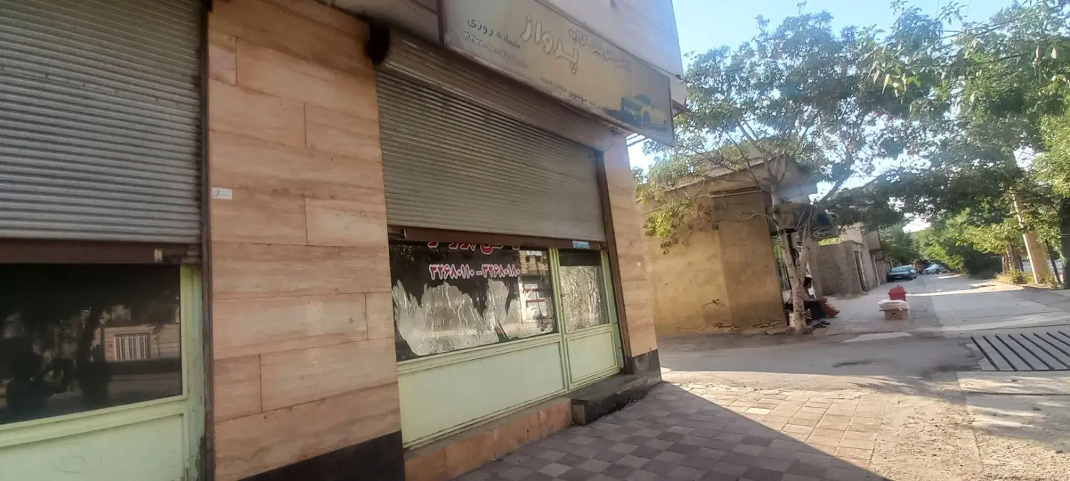 اجاره مغازه