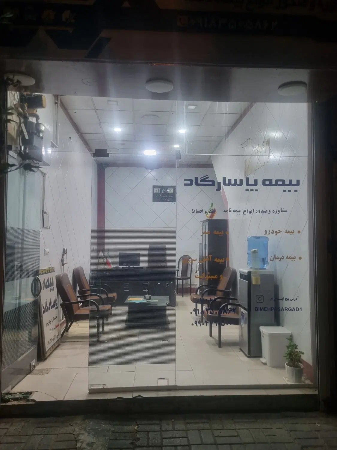 اجاره مغازه
