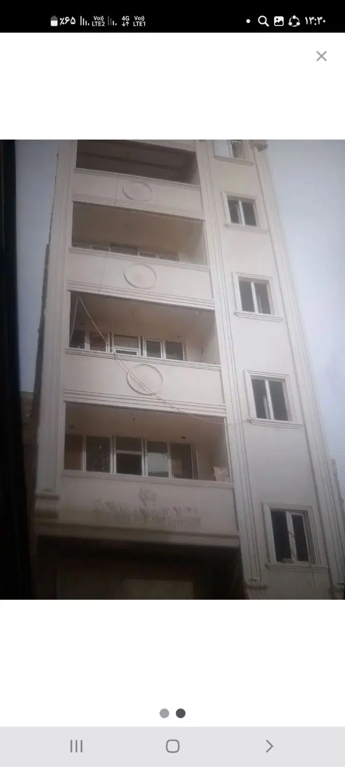 آپارتمان